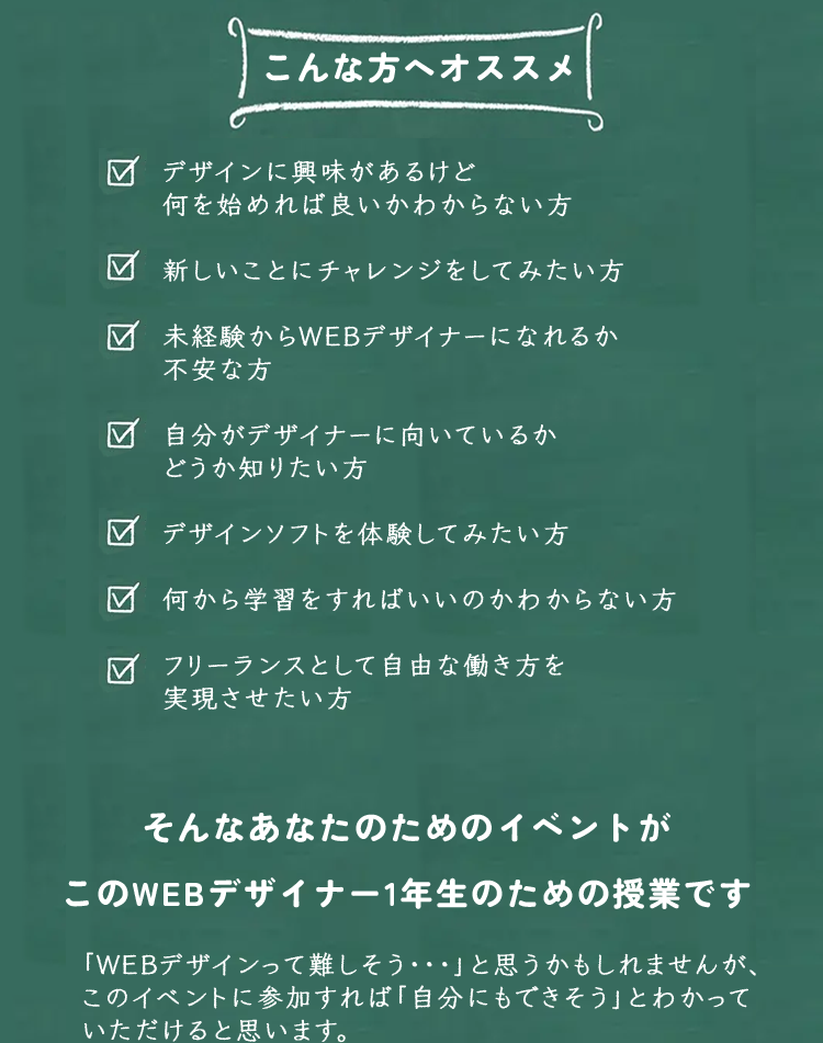 こんな方へおすすめ