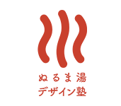 ぬるま湯デザイン塾ロゴ